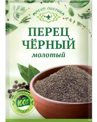 GROUNDED BLACK PEPPER 10gr