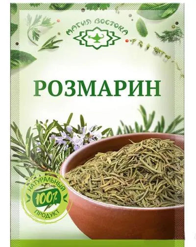 DRY ROSMARY 7gr