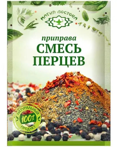 PEPPER MIX 15gr
