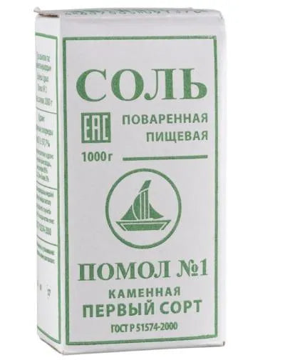 COARSE ROCK SALT 1000gr
