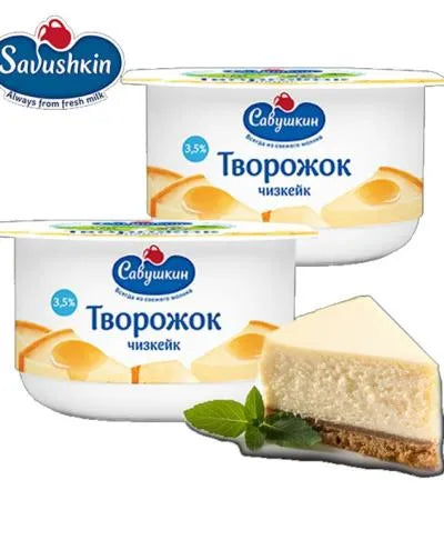 SAVUSHKIN CHEESECAKE CURD DESSERT (Tvorozhok) 120gr