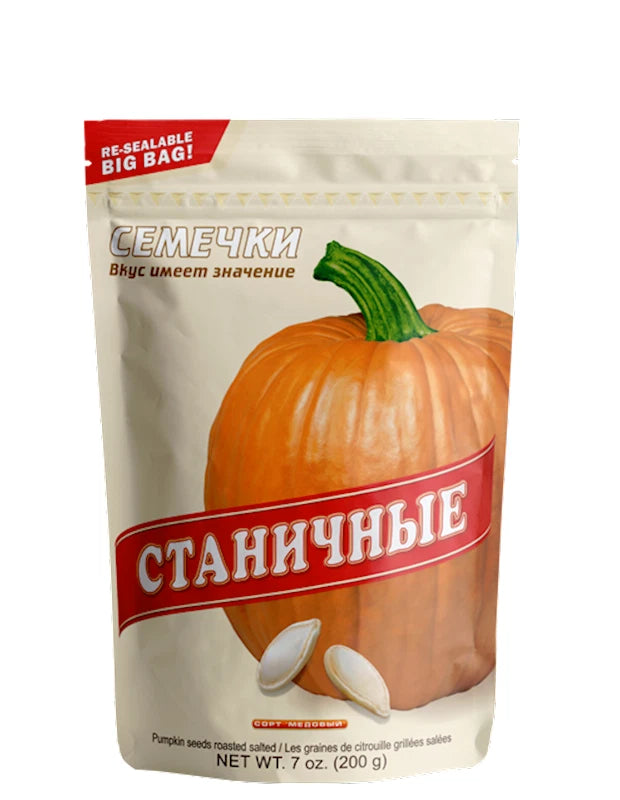 STANICHNIE PUMPKIN SEEDS 200gr