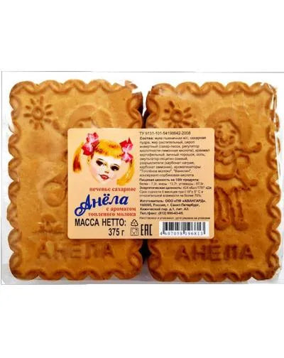 AVANGARD ANELA BAKED MIKL COOKIES 375gr