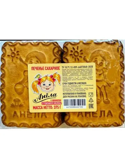 AVANGARD ANELA CONDENSED MILK COOKIES 375gr