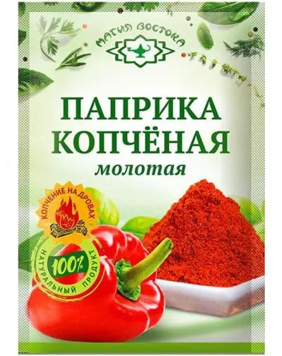 SMOKED RED PEPPER GROUND 15gr