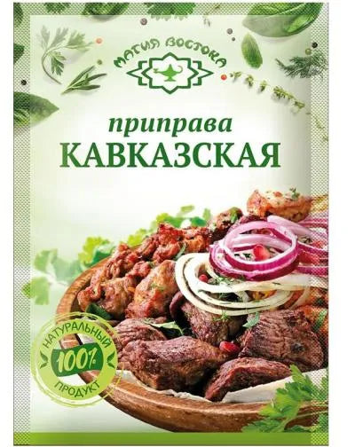 KAVKAZKAYA SPICES 5gr