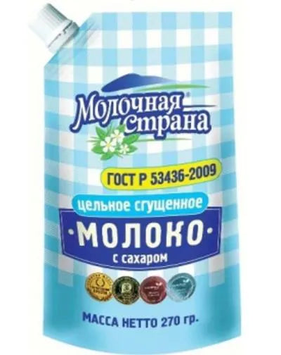 MOLOCHNAYA STRANA CONDENCED MILK 270gr