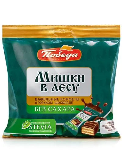 POBEDA WAFERS IN CHOCOLATE "MISHKI V LESU" w/ STEVEA 150gr