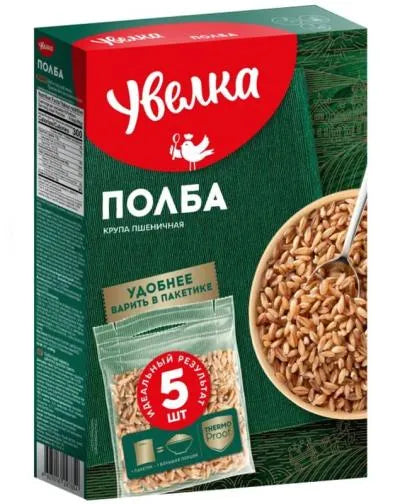 UVELKA SPELT GRAINS IN FAST BOILING BAGS (POLBA) 5X80gr