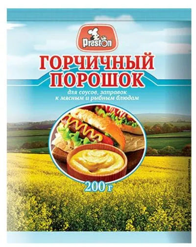 MUSTARD POWDER 200gr