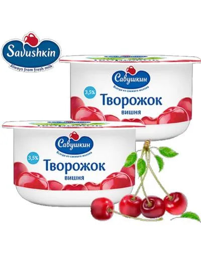 SAVUSHKIN CHERRY CURD DESSERT (Tvorozhok) 120gr