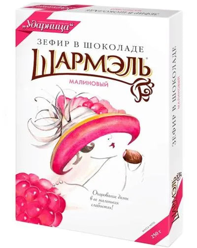 SHARMEL ZEFIR COVERED WITH CHOCOLATE RASPBERRY FLAVOR 250gr